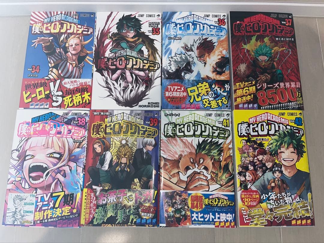 僕のヒーローアカデミア 漫画セット