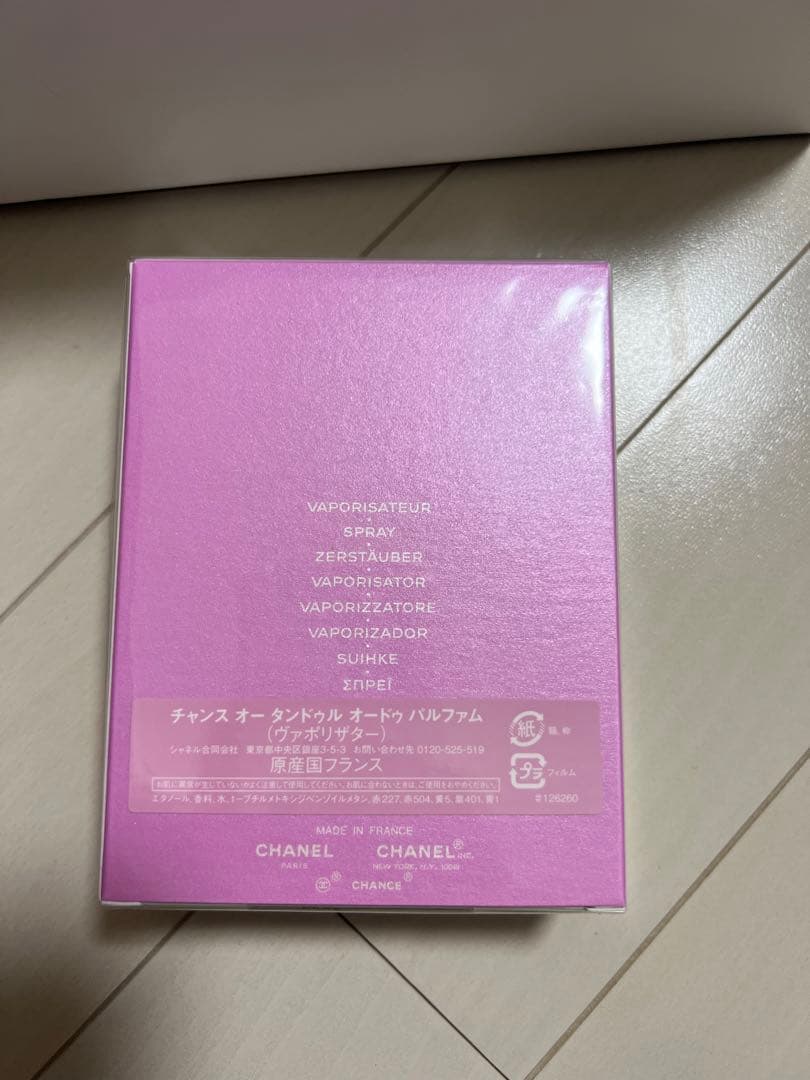 香水(女性用) CHANEL CHANCE EAUX TENDRE 100ml