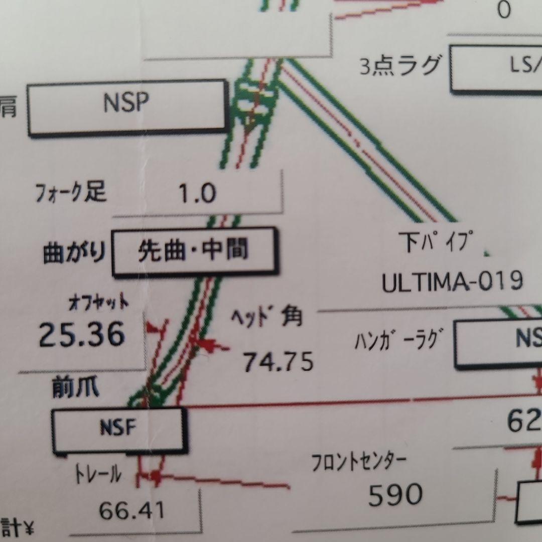 ピストフレーム MAKINO　ULTIMA019