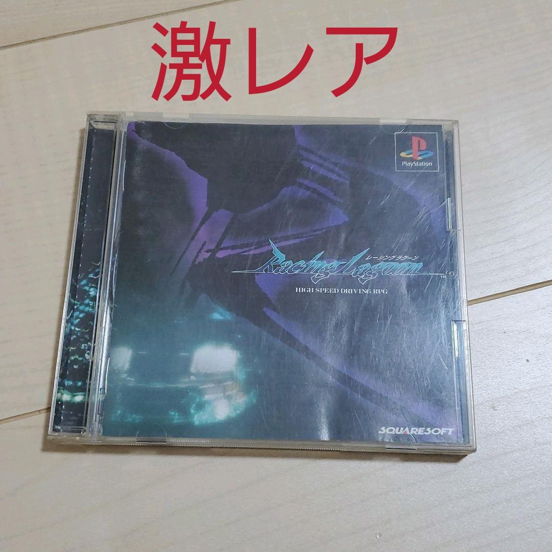 Racing Lagoon レーシング ラグーン