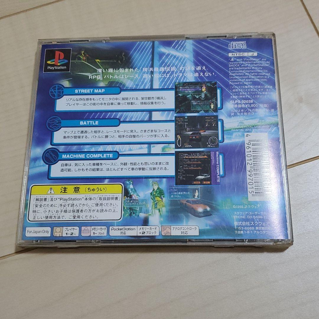 Racing Lagoon レーシング ラグーン