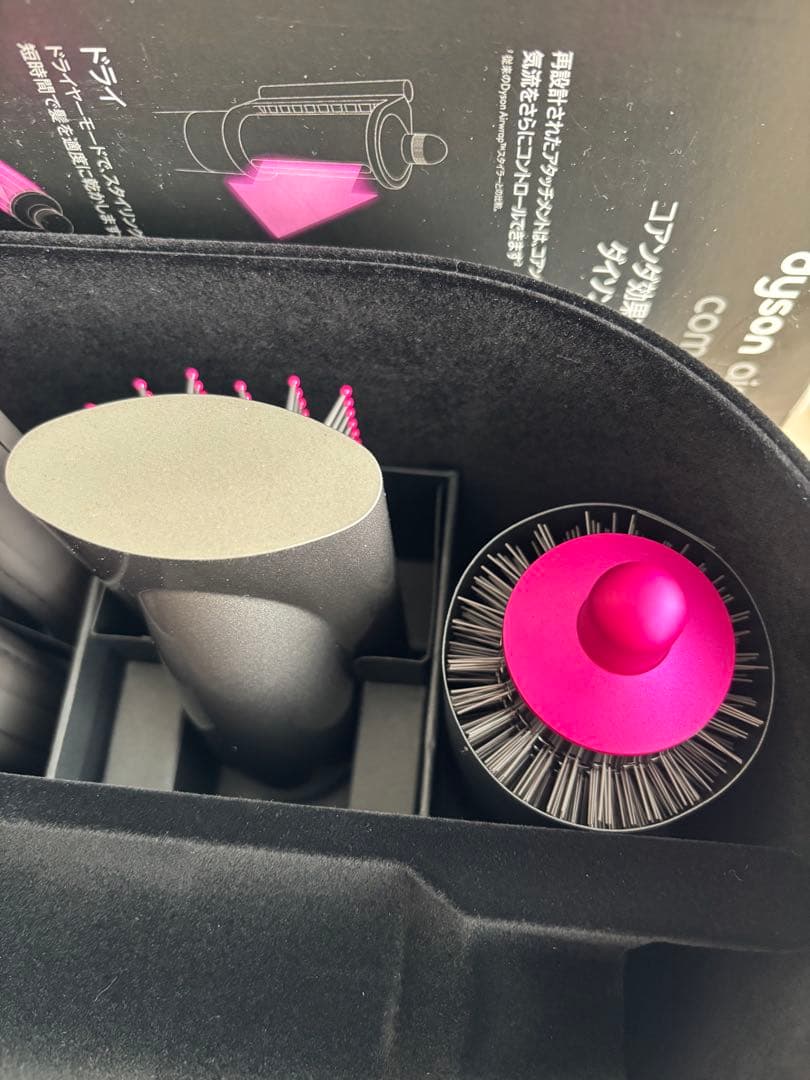 ダイソン　ヘアドライヤー　新品未使用　アタッチメントのみ　本体なし