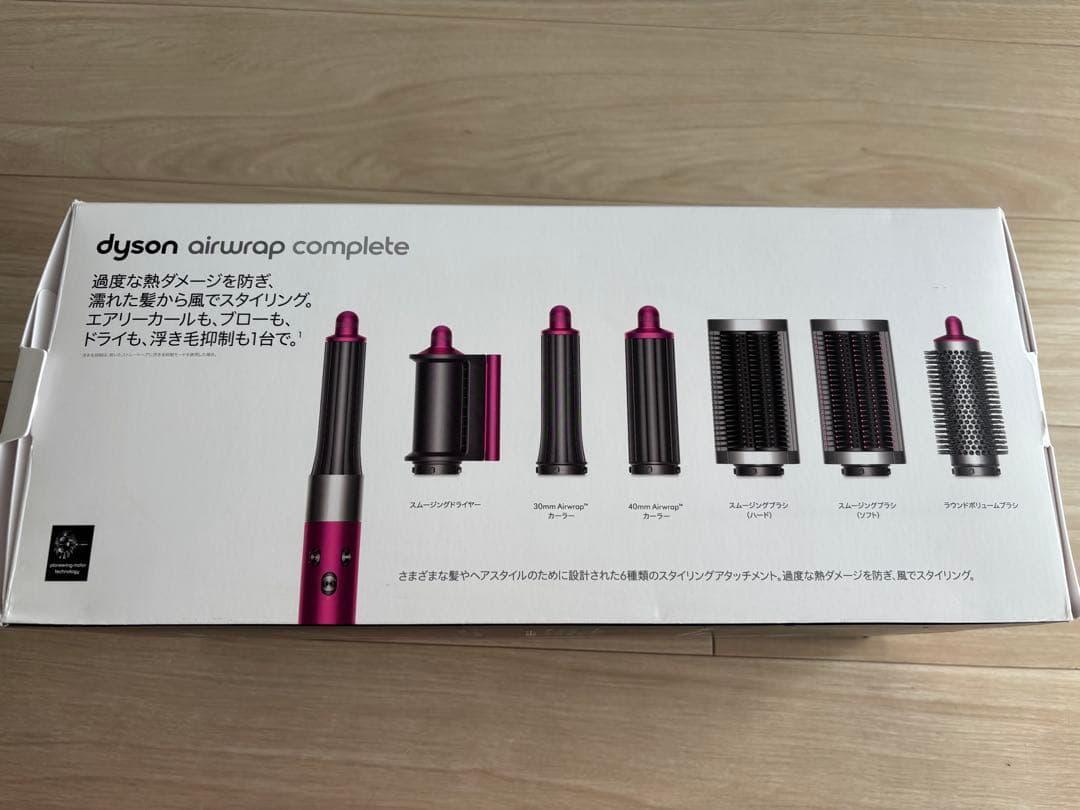 ダイソン　ヘアドライヤー　新品未使用　アタッチメントのみ　本体なし