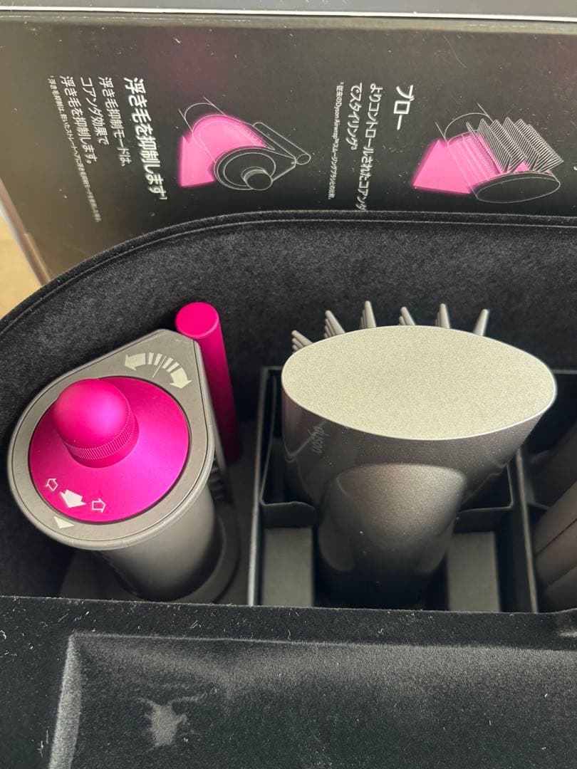 ダイソン　ヘアドライヤー　新品未使用　アタッチメントのみ　本体なし