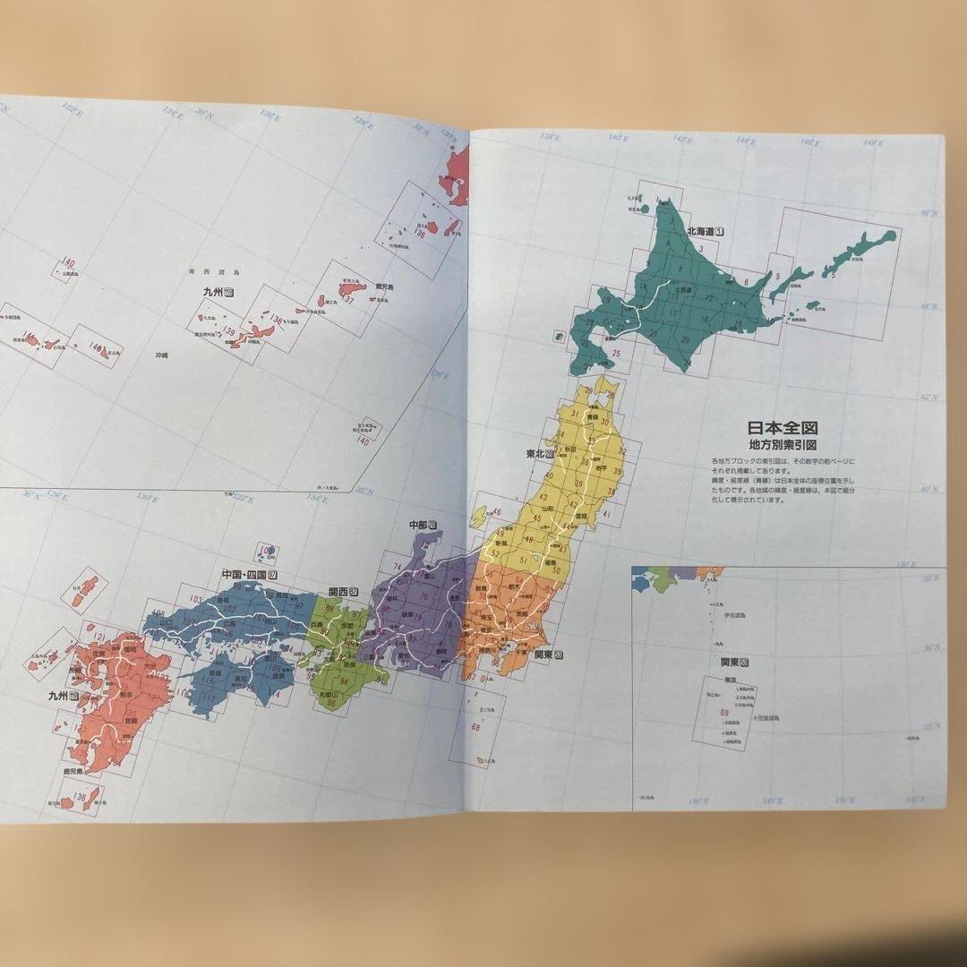 全日本道路地図 1:200,000 NTT DoCoMo