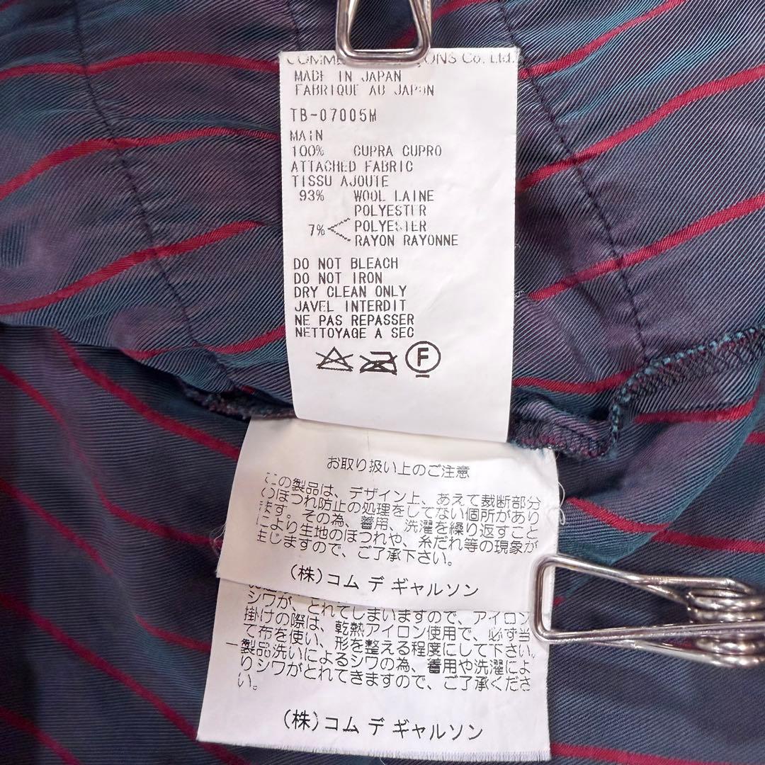 COMME des GARCONS 微蛍光ストライプ 長袖ブラウス フリル