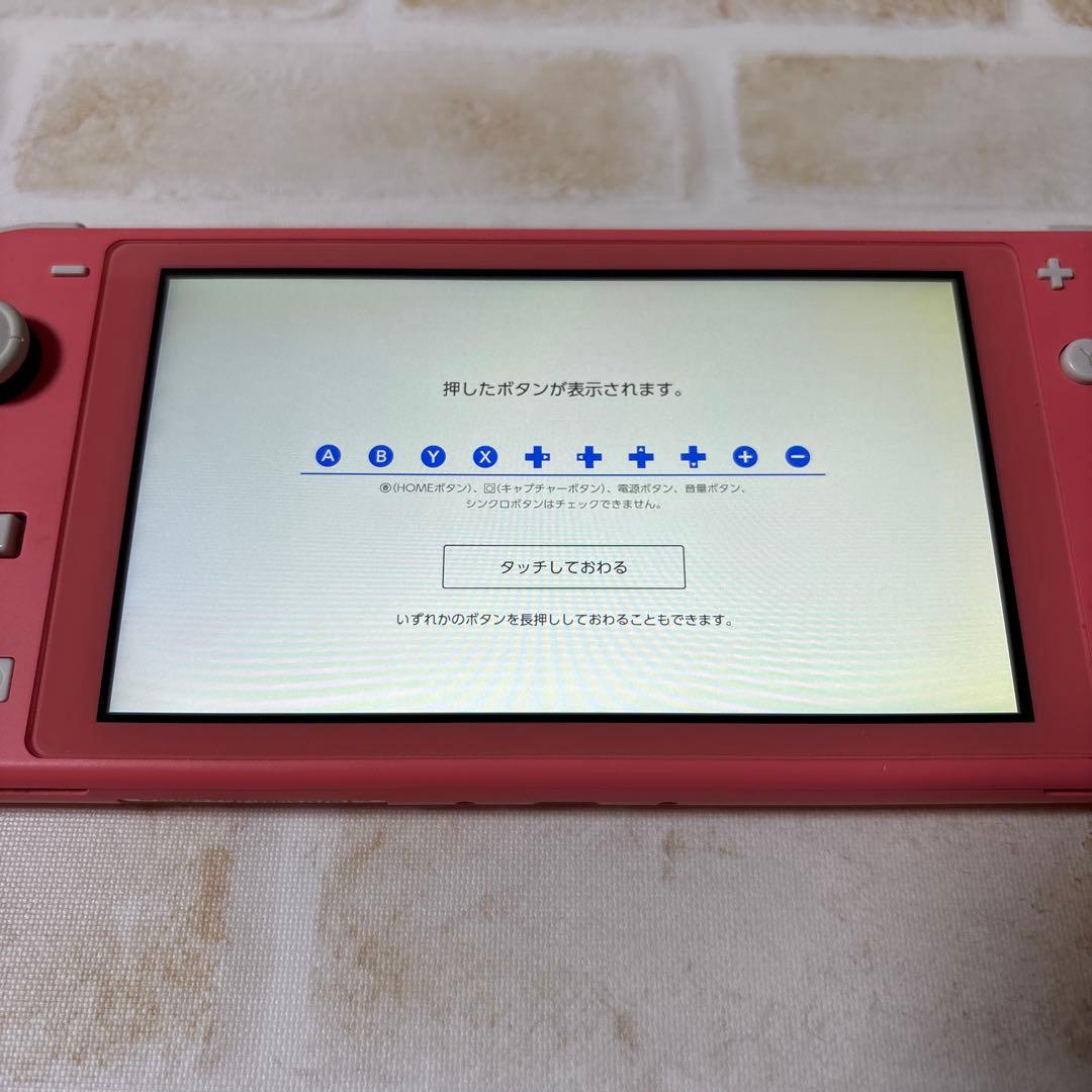 Nintendo Switch Lite 本体 ピンク