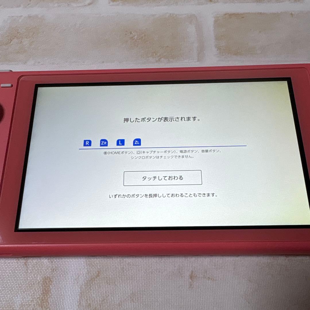 Nintendo Switch Lite 本体 ピンク