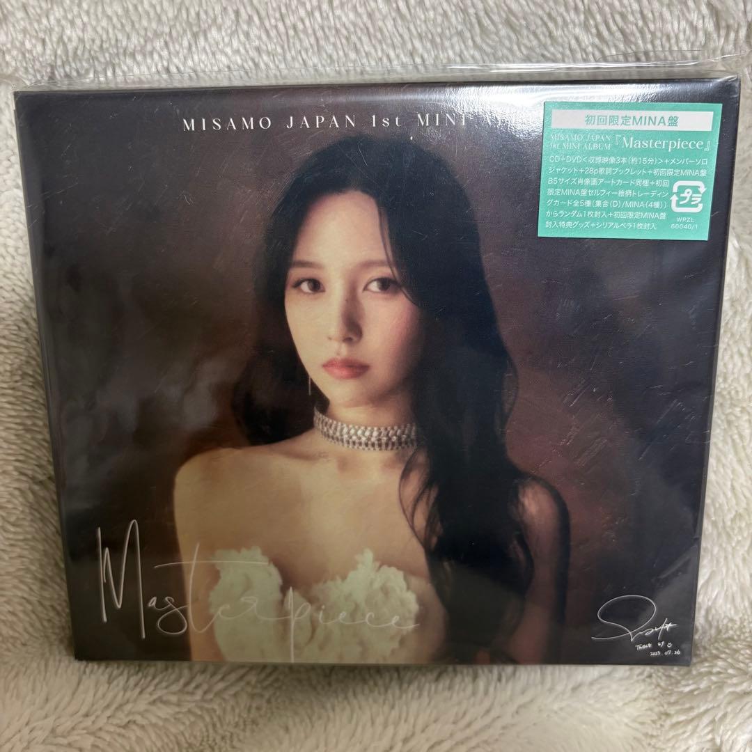 TWICE 過去のアルバム・CD まとめ売り 40個セット