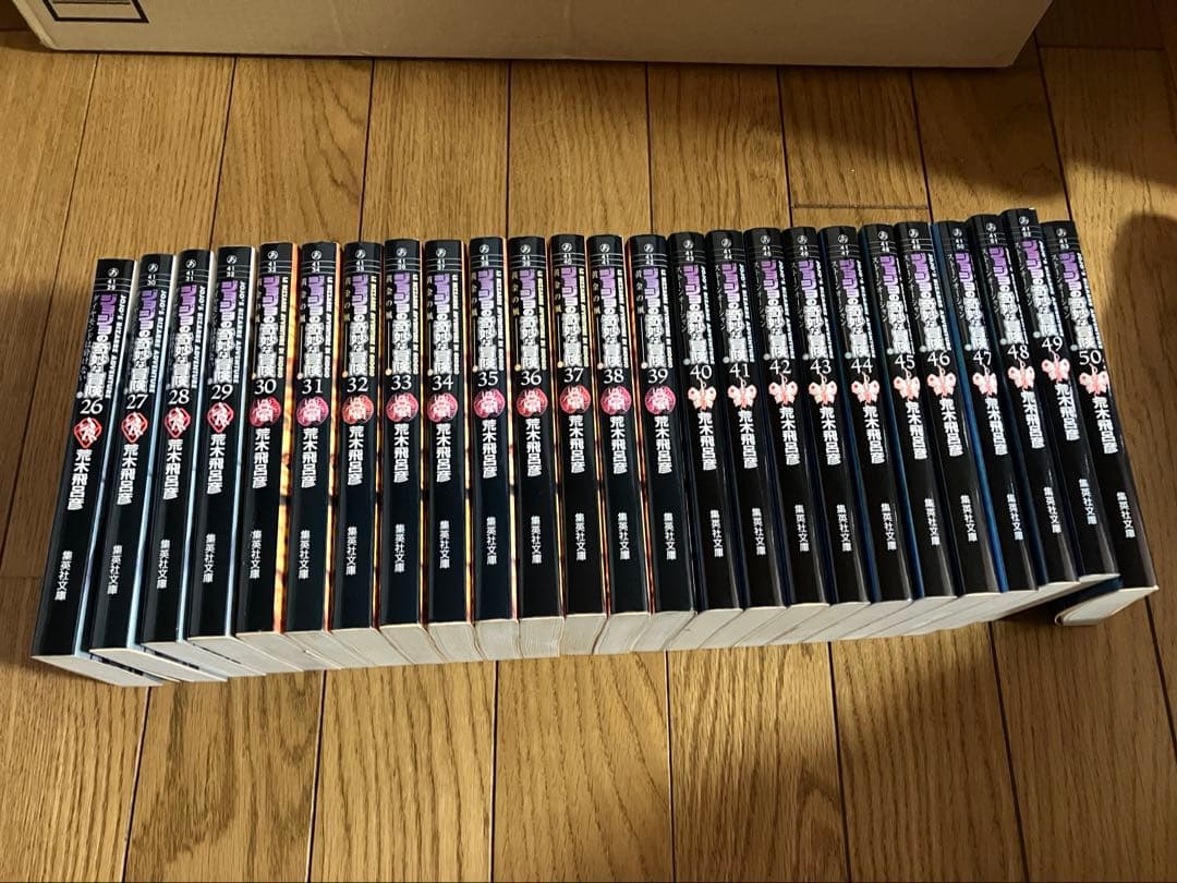 m*w様 ジョジョの奇妙な冒険 全巻セット＋α