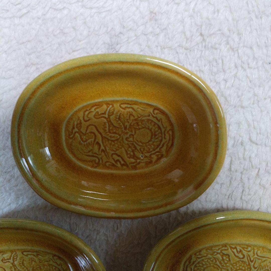 珉平焼　 黄釉浮彫龍紋小判皿3枚