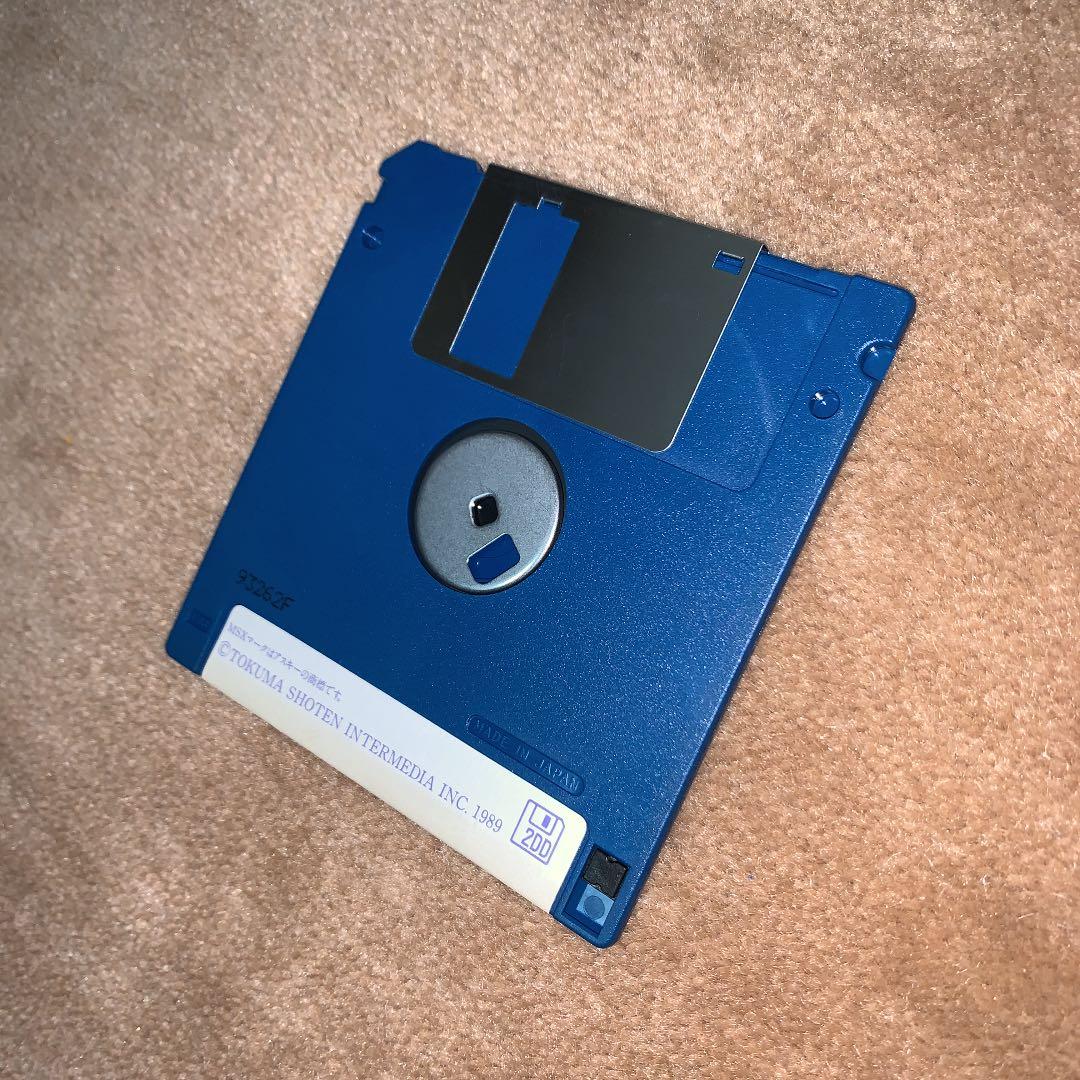 【美品】【箱なし】MSX プログラムコレクション50本　ファンダムライブラリー⑥