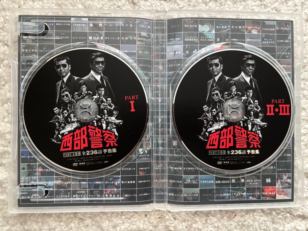 西部警察 予告集DVD +マグカップ+ハンカチ、タオル+Tシャツ セット