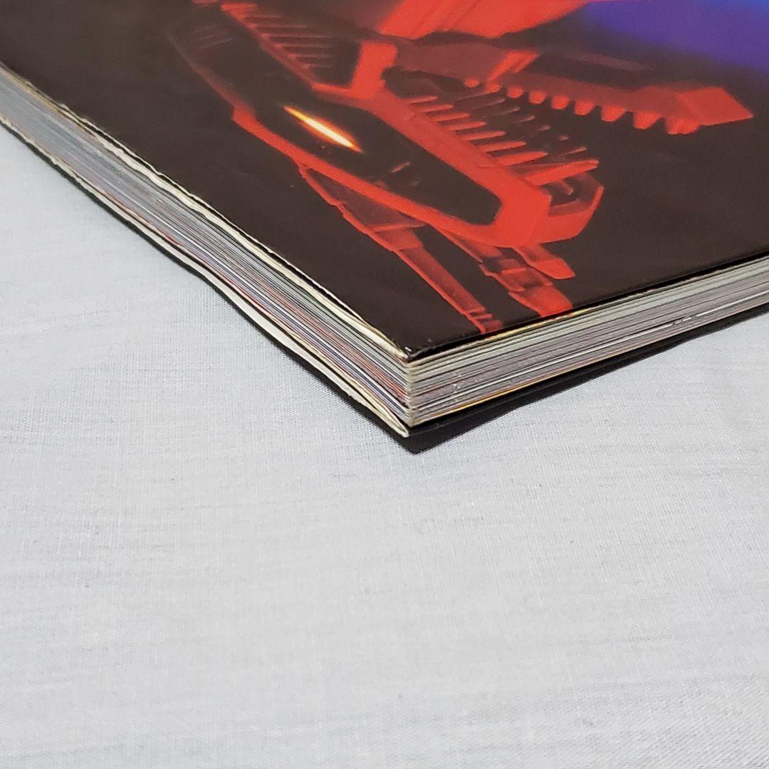 機獣新世紀 ゾイド 公式ファンブック 1～3 セット