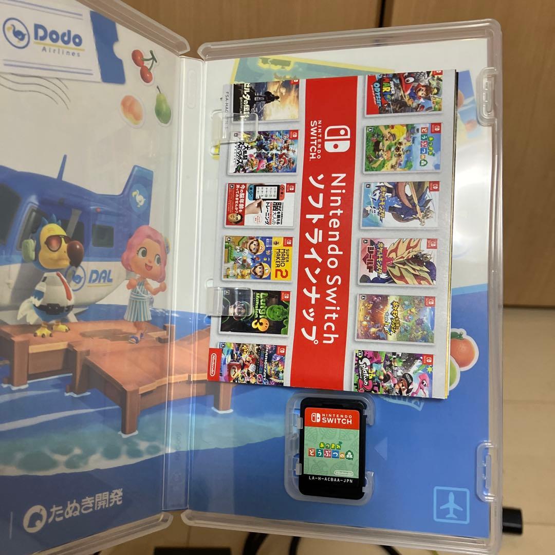 美品Nintendo Switch あつ森仕様 箱 ソフト付き