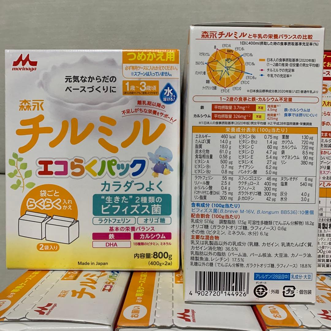 森永　チルミル　エコらくパック　800g × 7箱