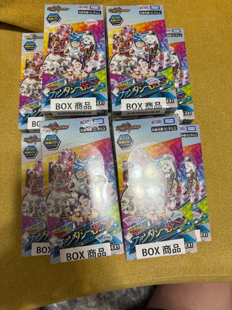 デュエルマスターズ 超感謝祭 ファンタジーBEST 10box シュリンク付き