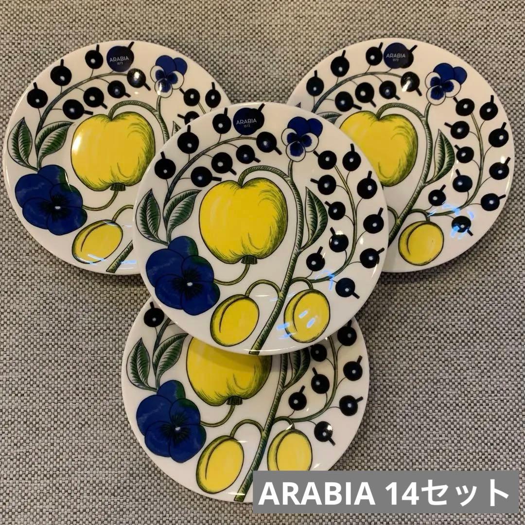 ARABIA Paratiisi 皿 パラティッシ14センチ4枚セット