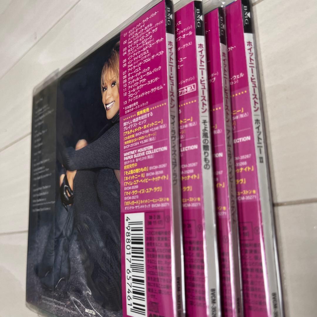 WHITNEY HOUSTON ４点