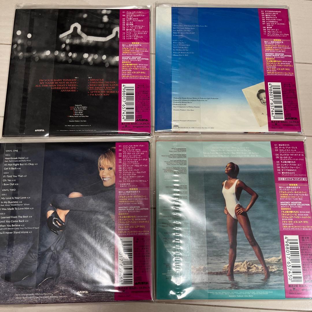 WHITNEY HOUSTON ４点