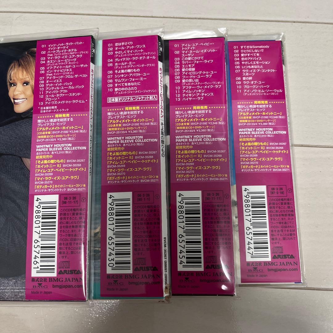 WHITNEY HOUSTON ４点