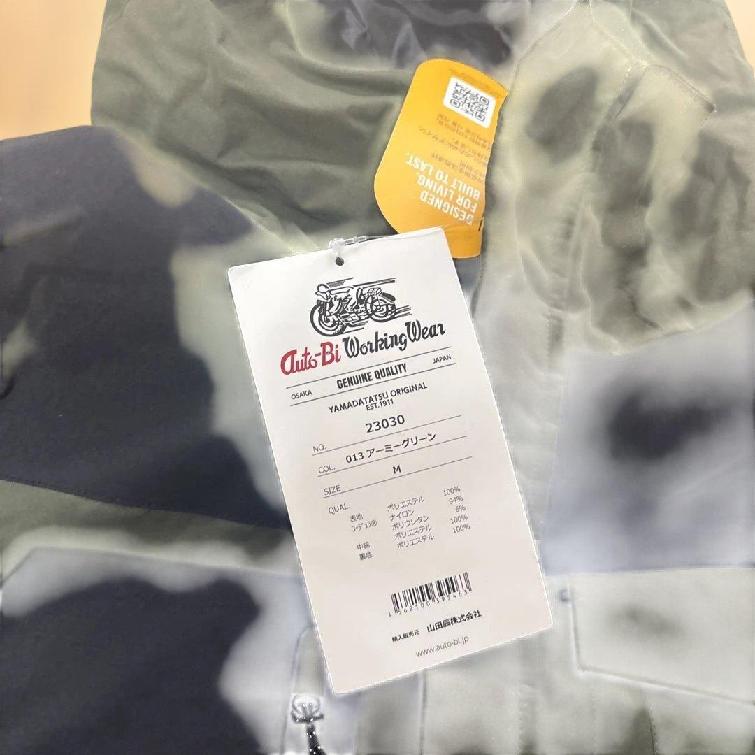 新品未使用　山田辰(YAMADATATSU) 防寒つなぎ服 アーミーグリーン