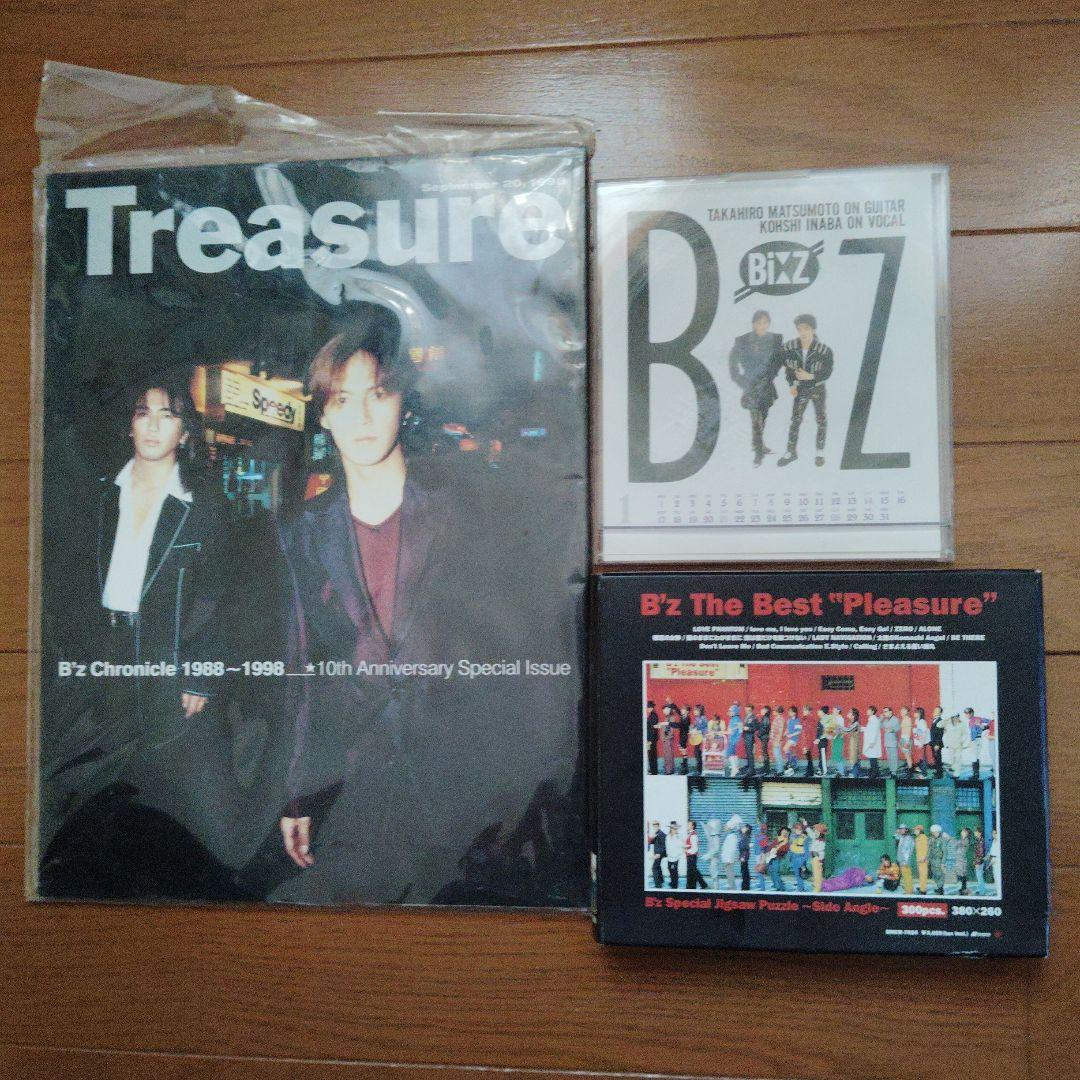 B'z/B'z The Best \\