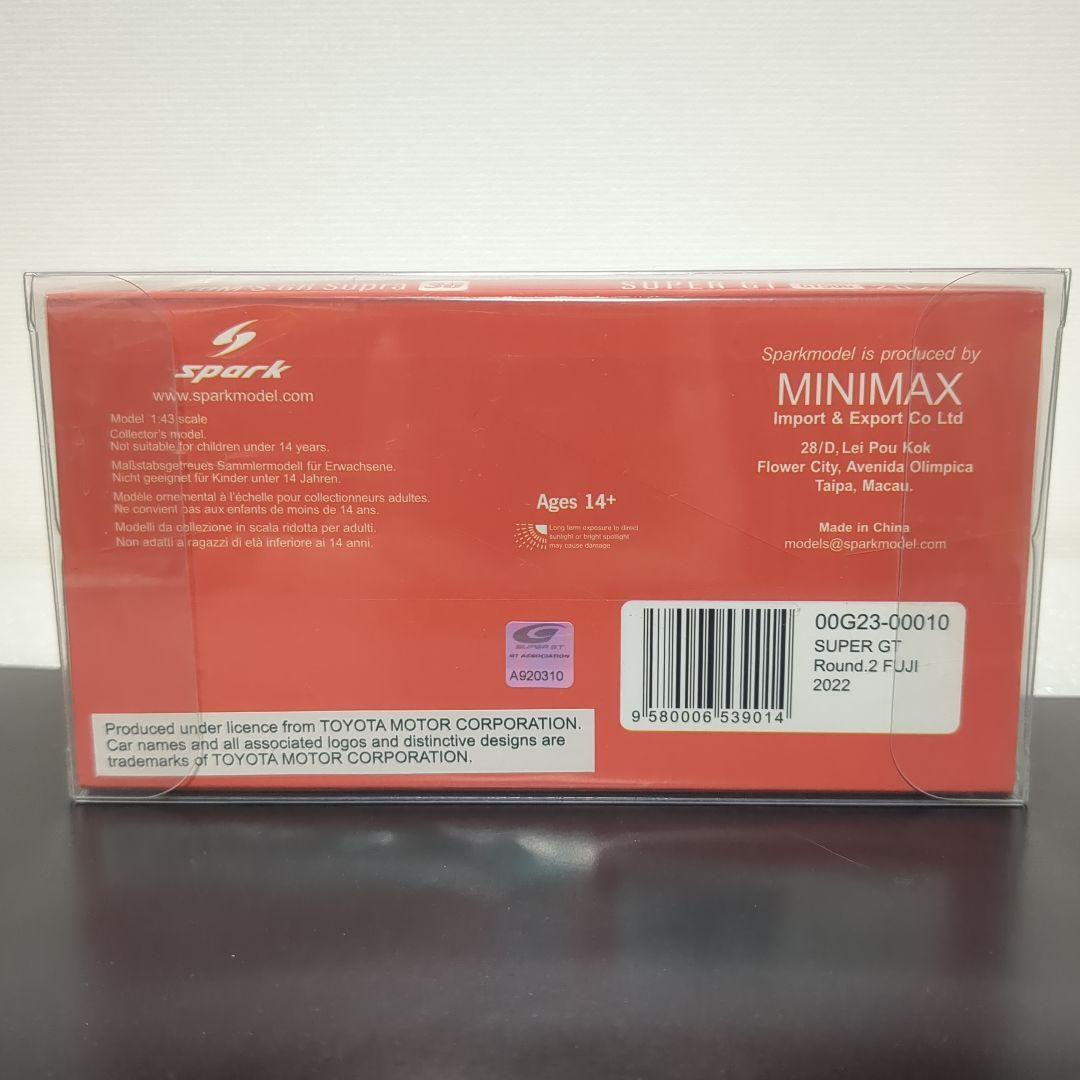 や*ん様 保護ケース付 トムス限定 au TOM’S Supra 2022 富士