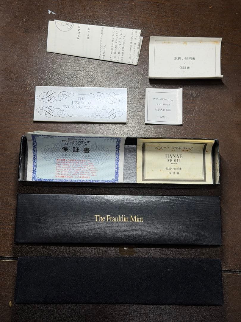 【ホシホシ】THE FRANKLIN MINT クォーツ腕時計