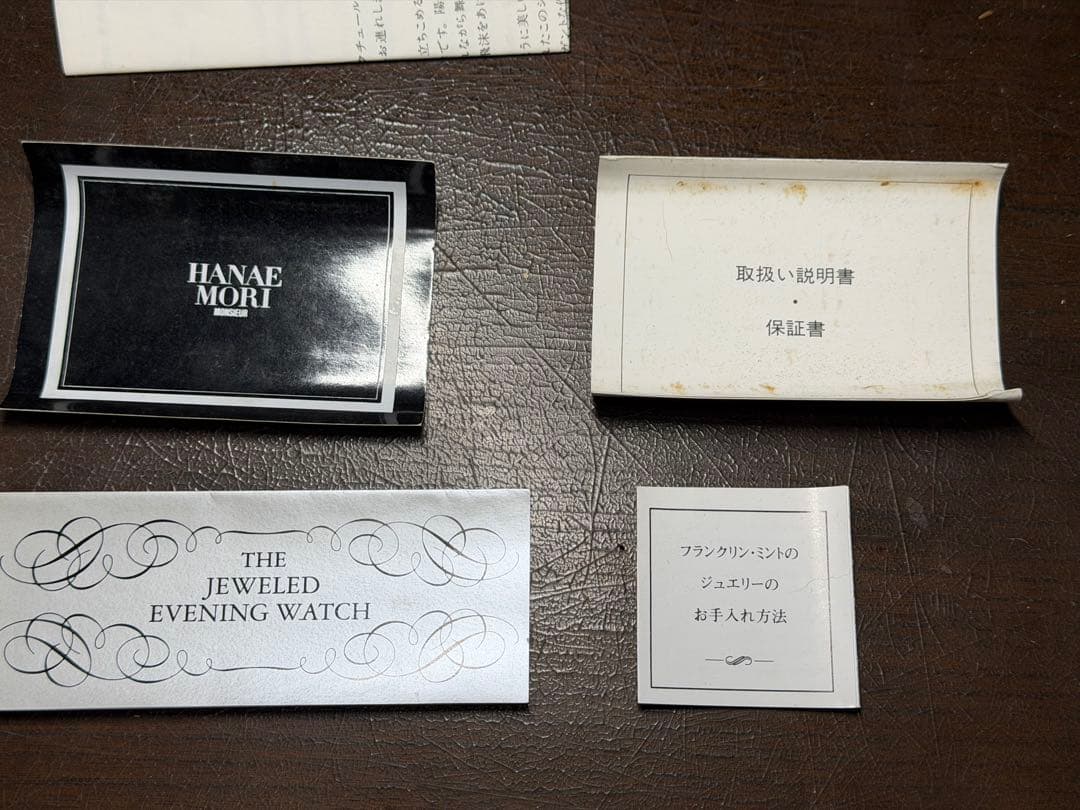 【ホシホシ】THE FRANKLIN MINT クォーツ腕時計