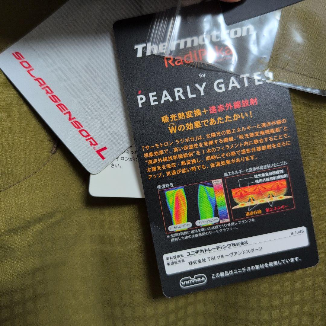 PEARLY GATES パーリーゲイツ スカート 1 秋冬★新品未使用★