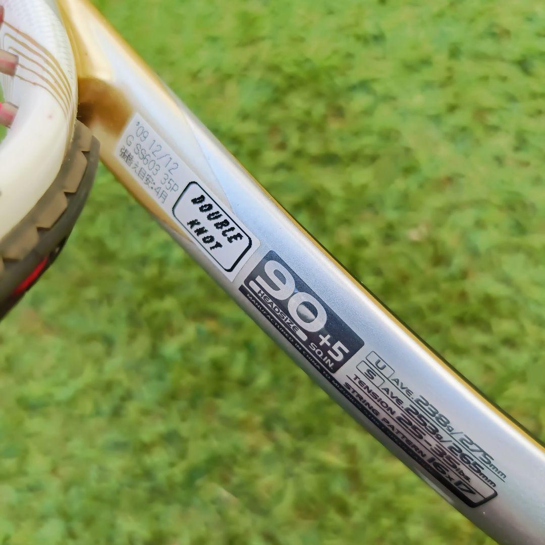 【希少】MIZUNO ミズノ xyst TS ジスト TS 軟式テニスラケット