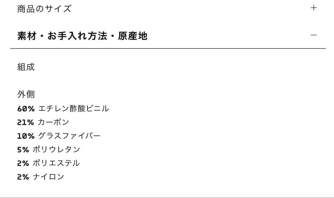 75%オフ！NOX Luxury Genius ドロップ型パドルラケット