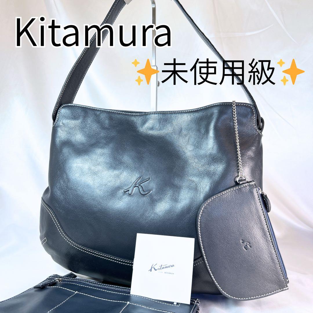 未使用級 キタムラ ワンショルダーバッグ 肩掛け レザー ネイビー ポーチ付き