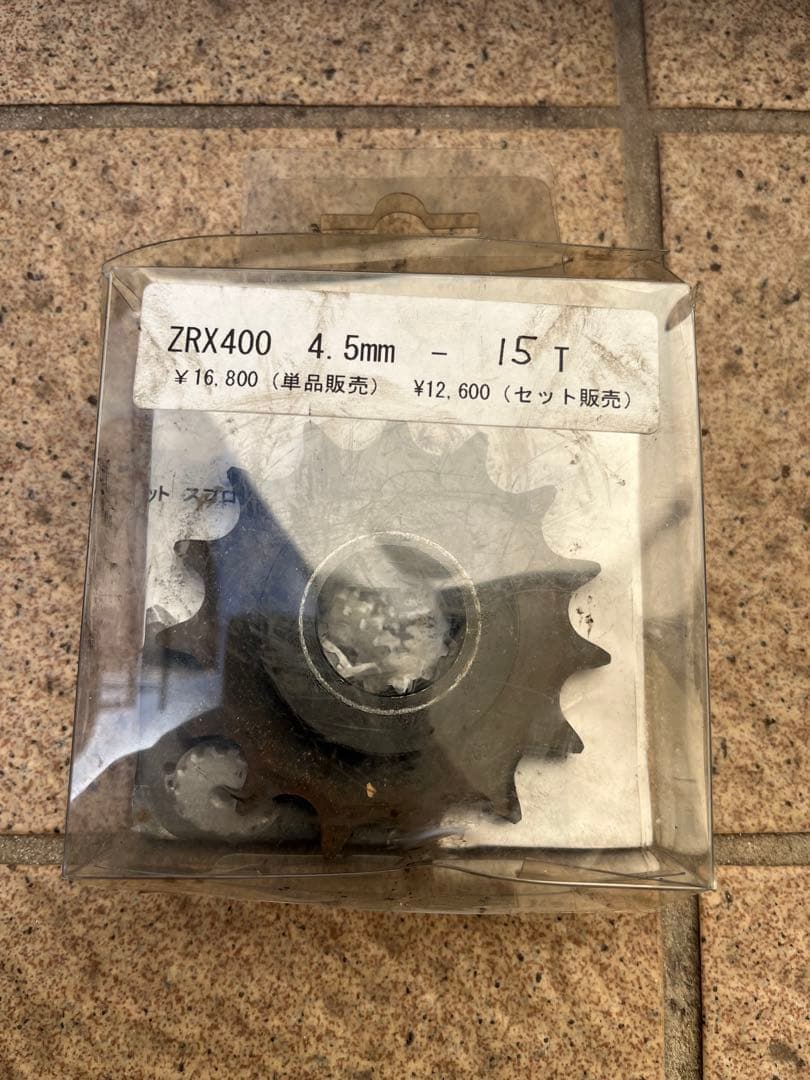 ゲイルスピード　TYPE R 17インチ　　ZRX400