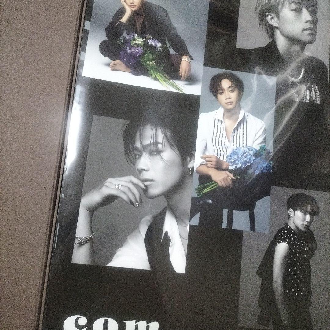 コムドット JOURNEY プレミアム版