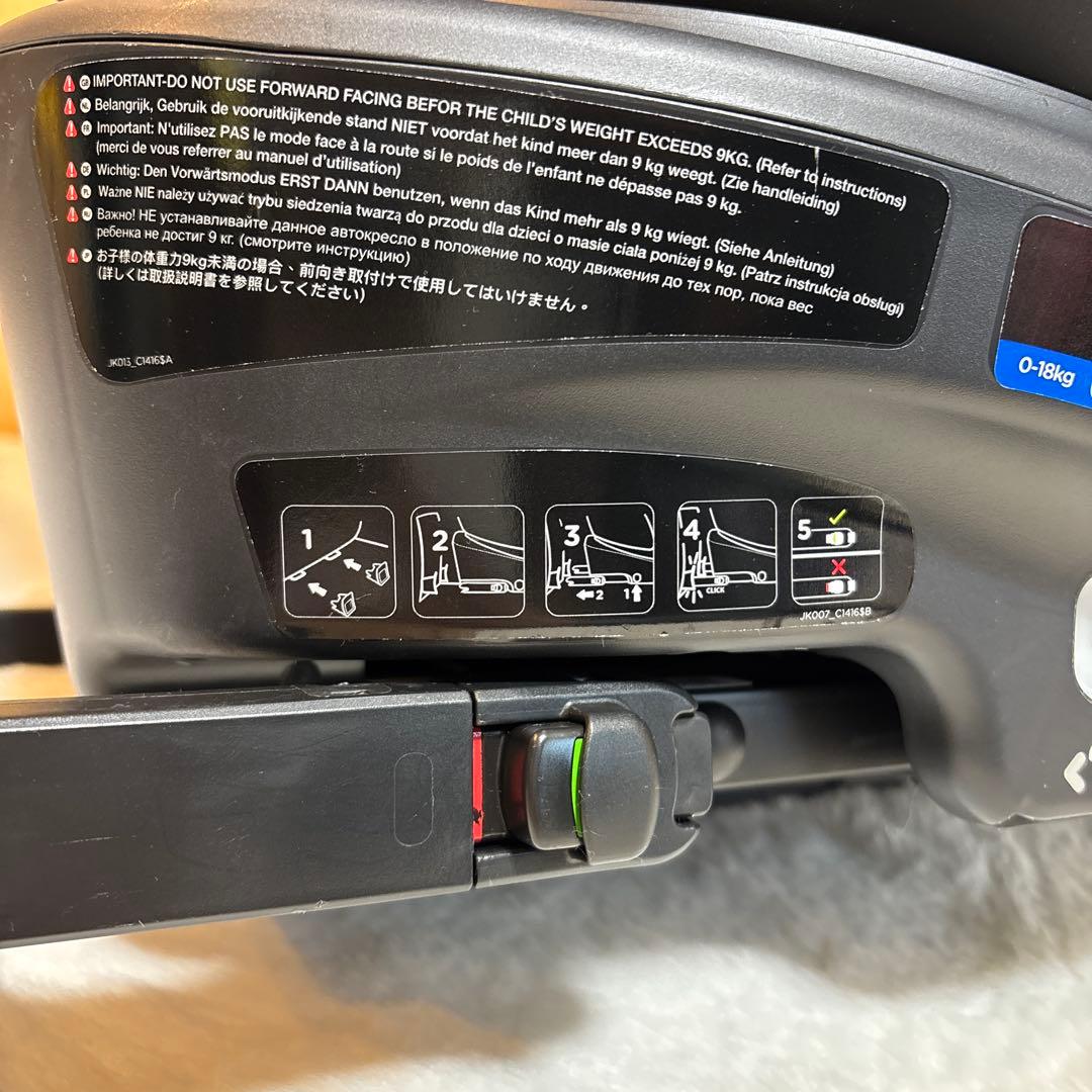 【極美品】Joie回転式 isofixチャイルドシート グレーxネイビー 送料込