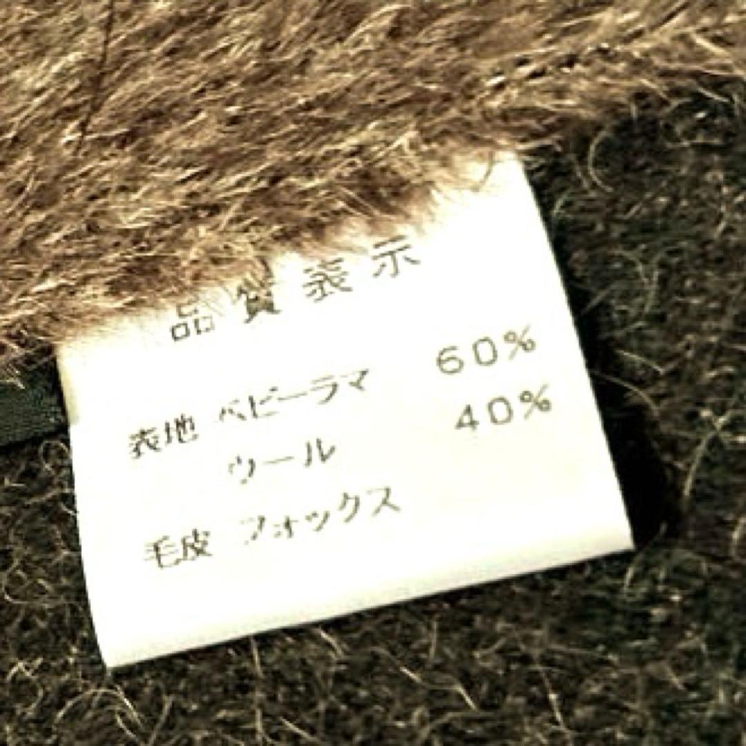 PIACENZA希少ベビーラマウール フォックスファーケープコート ポンチョ