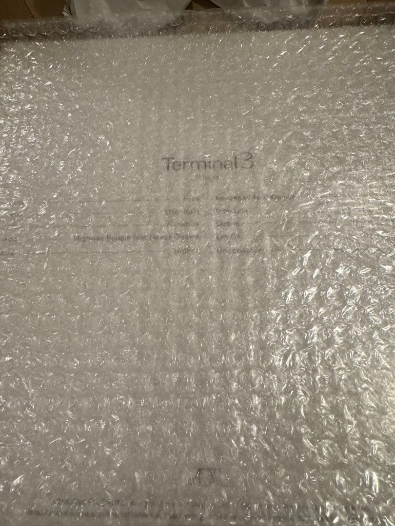 新品未開 3House スリハ Terminal 3 LP レコード カラー