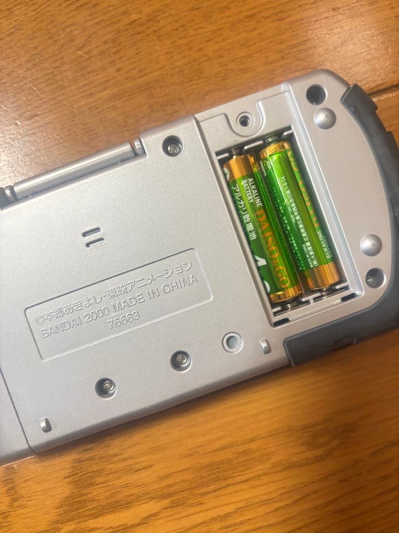 LIN⭐︎ディーターミナル　デジモンアドベンチャー02