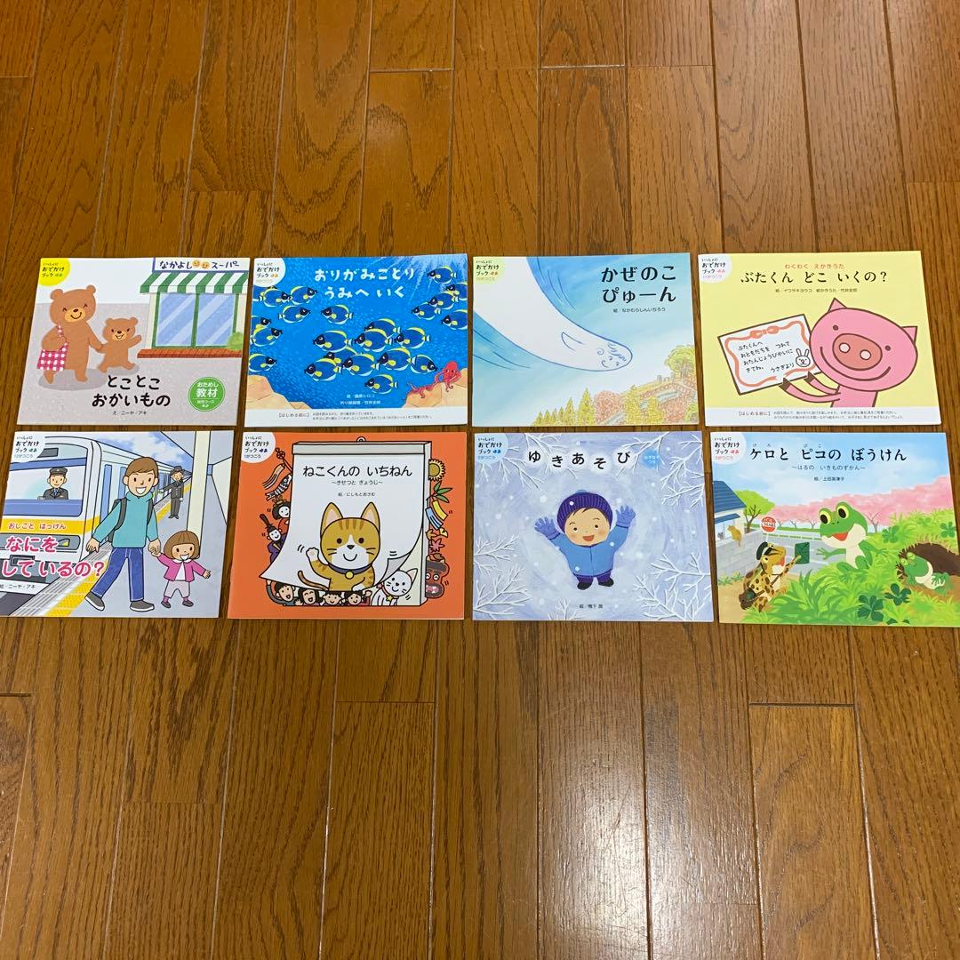 Z会　2023年度　幼児コース(年少)　9月号〜3月号　教材　まとめ売り