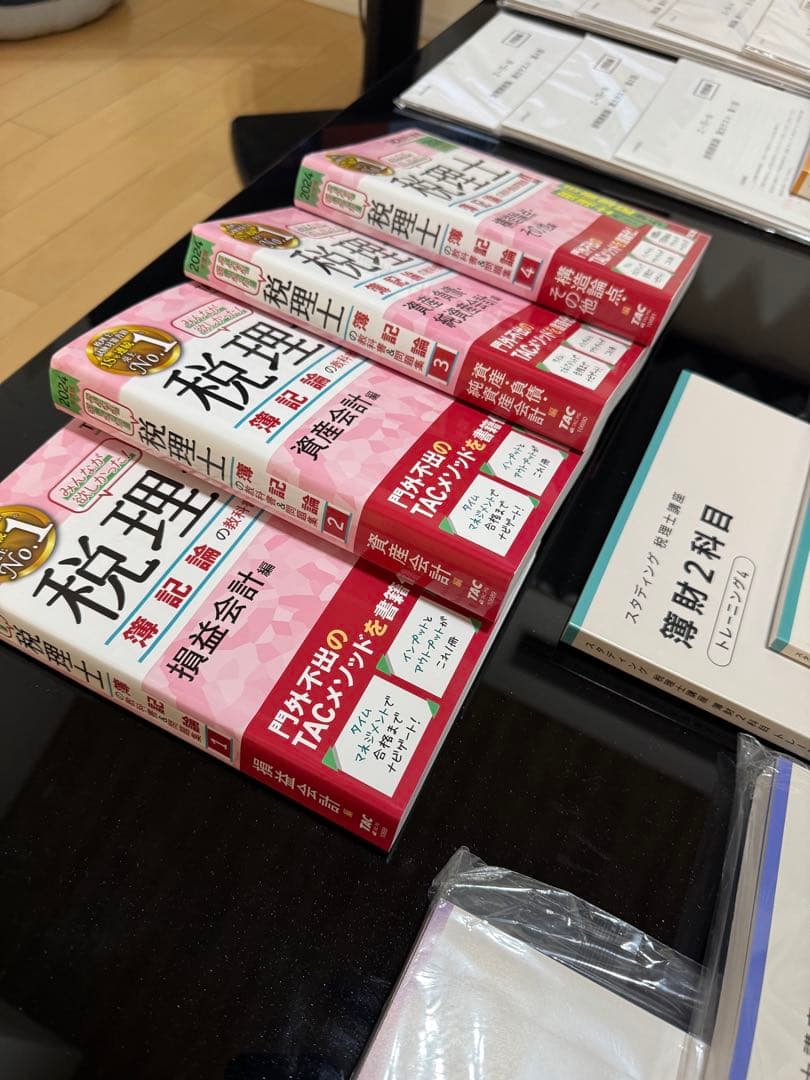 税理士受講セット