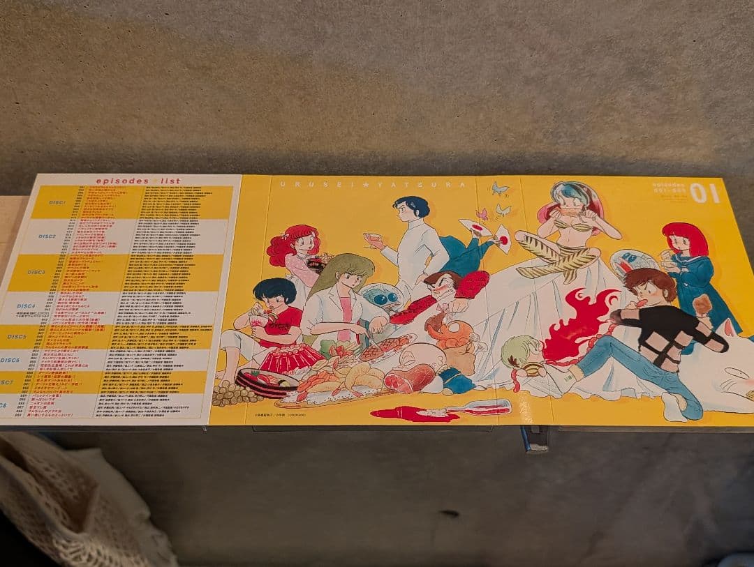 うる星やつら Blu-ray BOX 1〈8枚組〉初回限定特典付き