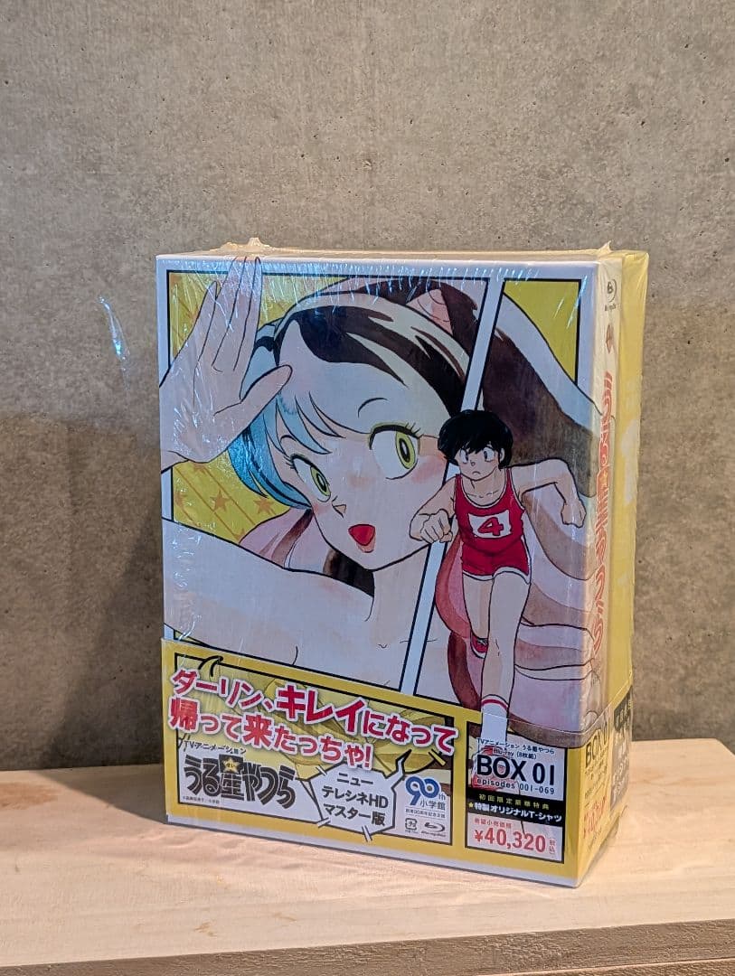 うる星やつら Blu-ray BOX 1〈8枚組〉初回限定特典付き