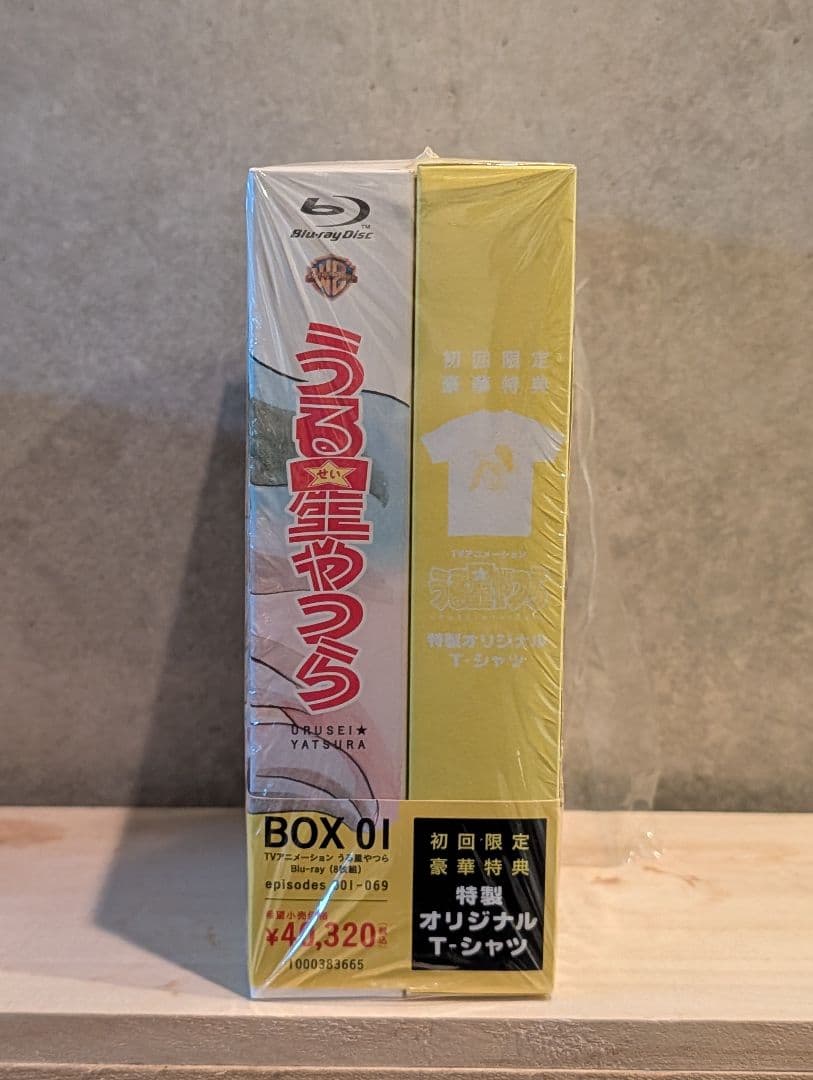 うる星やつら Blu-ray BOX 1〈8枚組〉初回限定特典付き