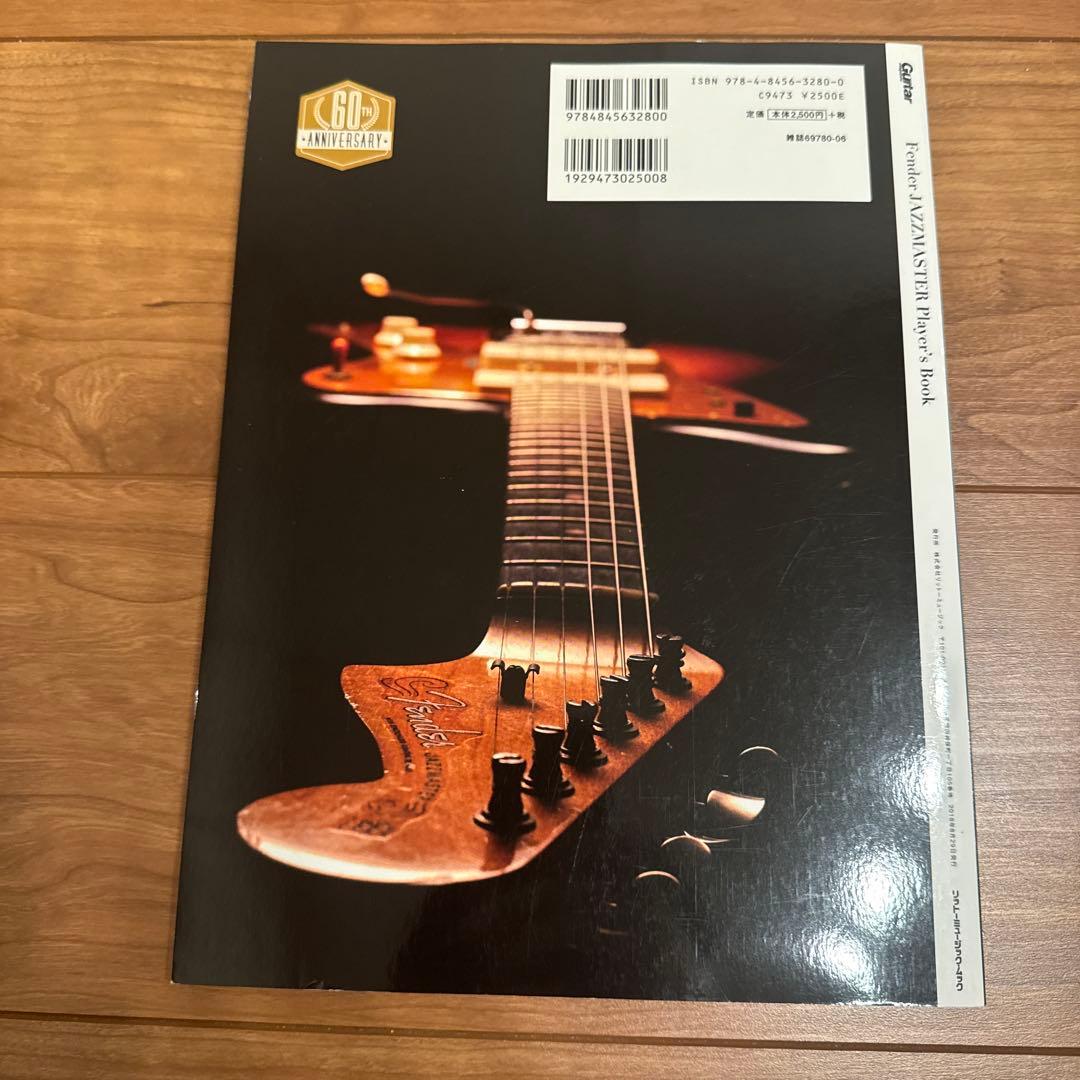 アート・デザイン・音楽 Fender JAZZMASTER Player's Book
