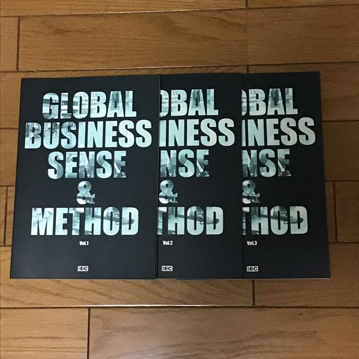 通信教育テキスト～グローバル人材養成講座～