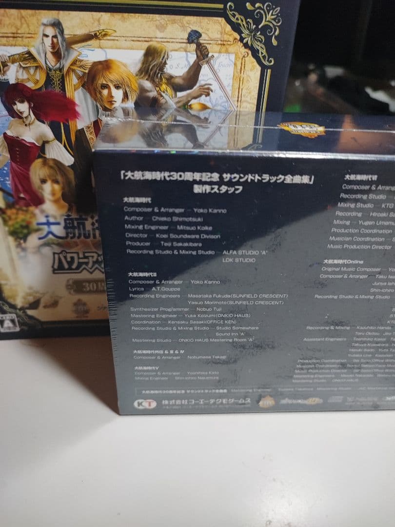 大航海時代30周年記念サウンドトラック