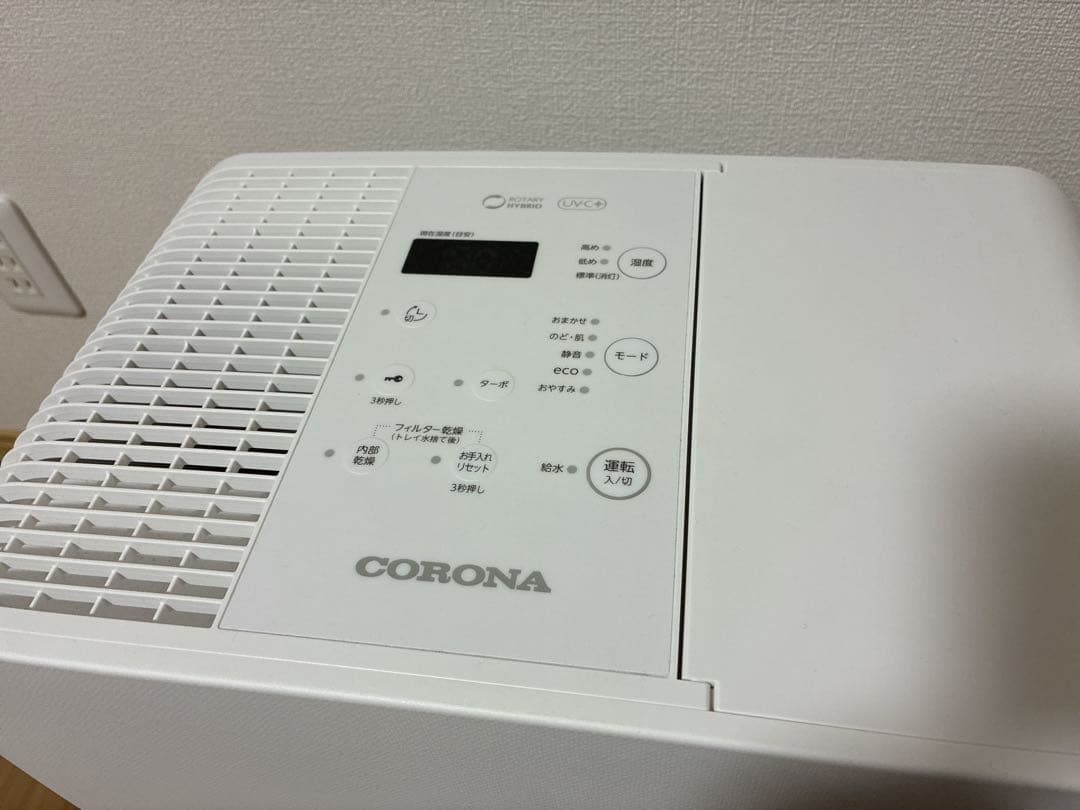 アメトークでも話題に！CORONA 置き型加湿器 ホワイト