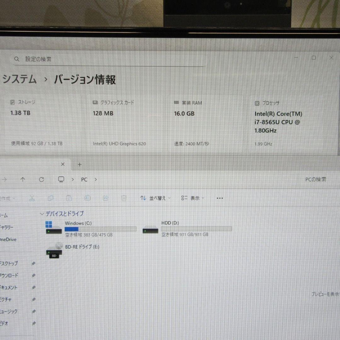 Win11公式対応8世代i7/メ16G/新品SSD+HDD/BD/地デジBSCS